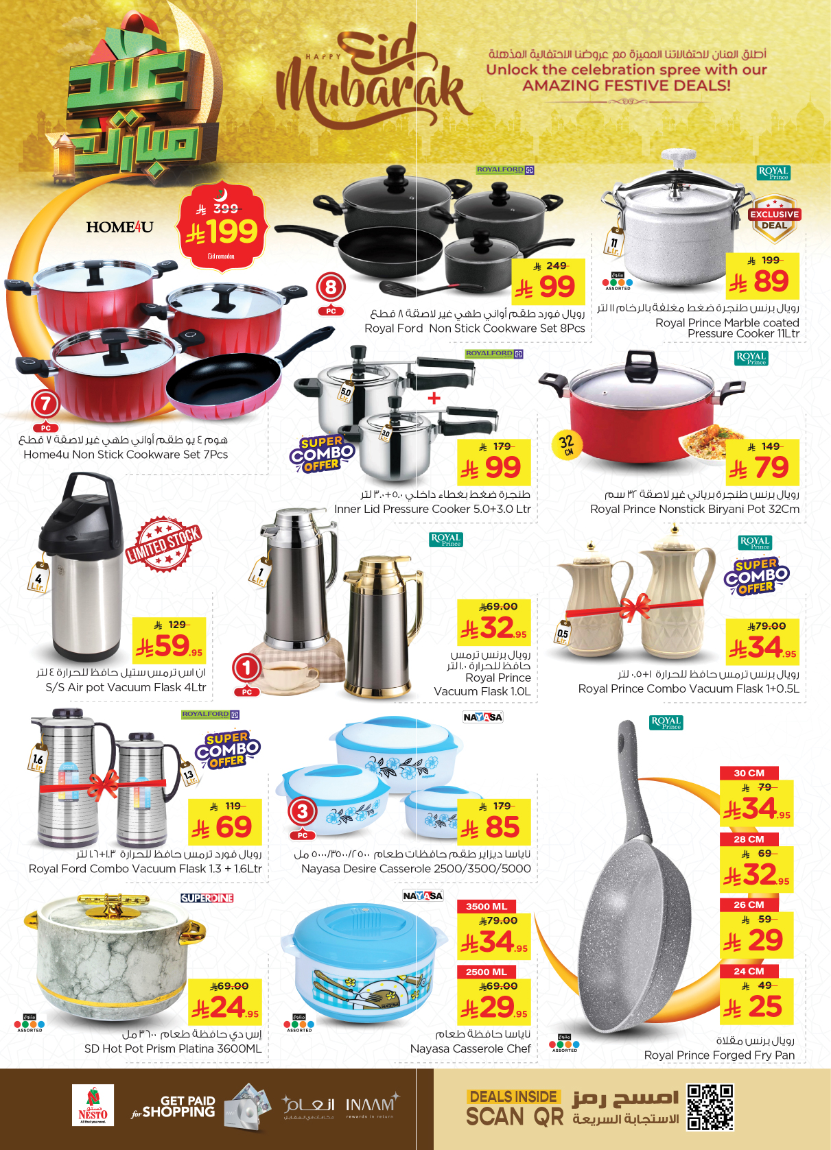 nesto offers from 26mar to 1apr 2025 عروض نستو من 26 مارس حتى 1 إبريل 2025 صفحة رقم 43